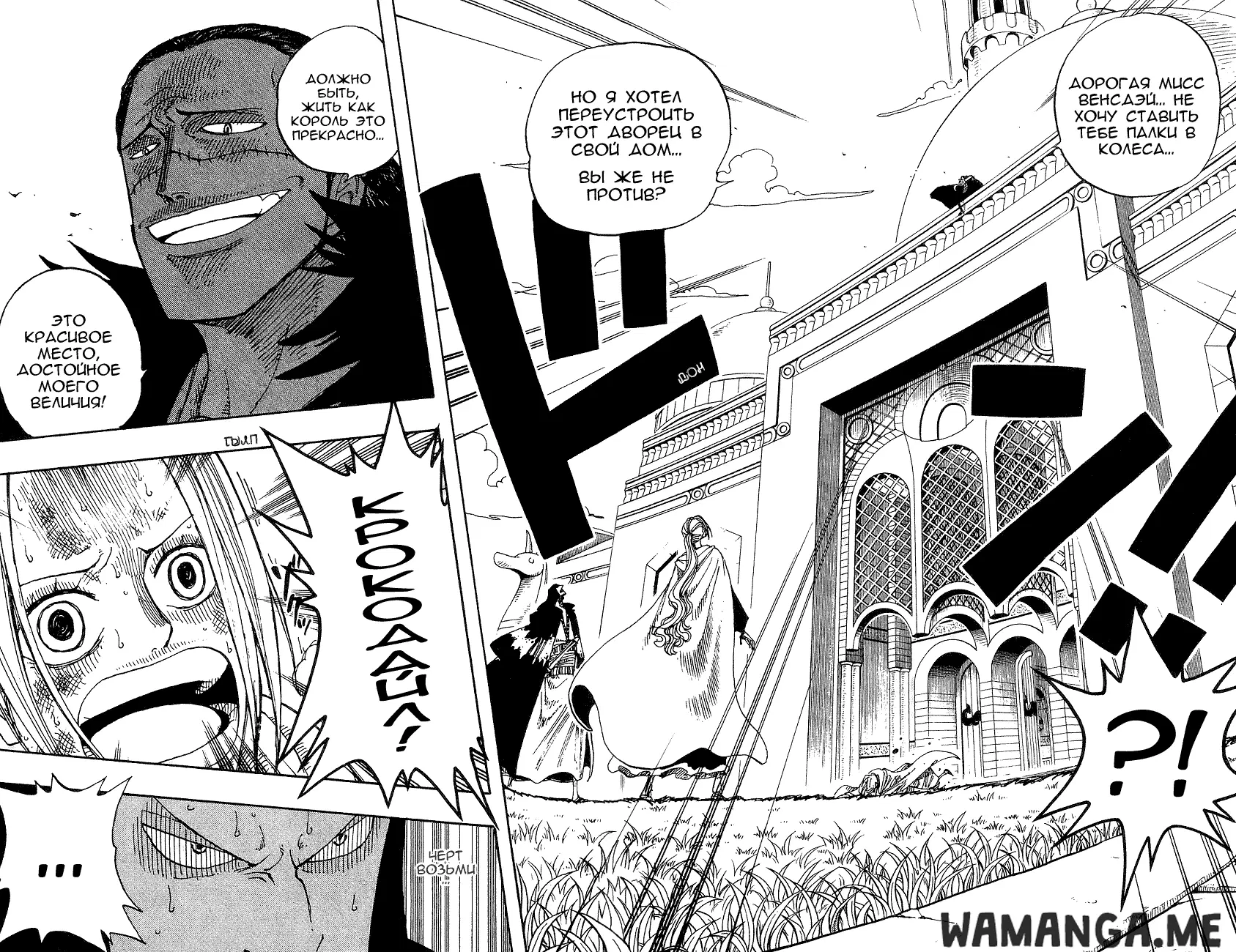 Page 14.000