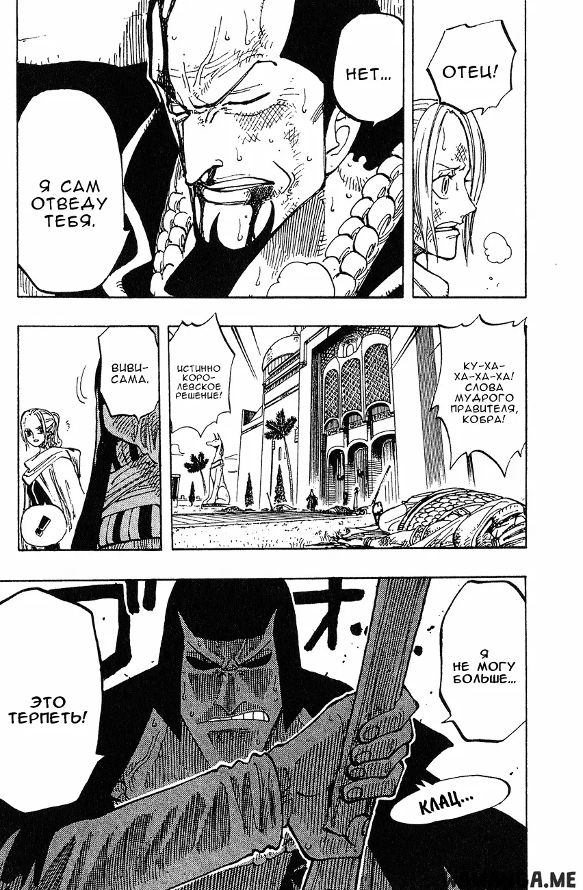 Page 14.000