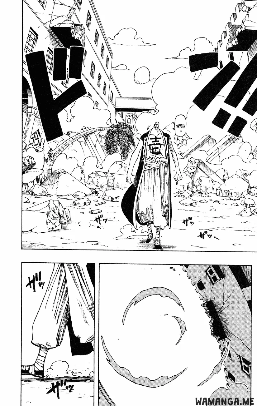 Page 14.000