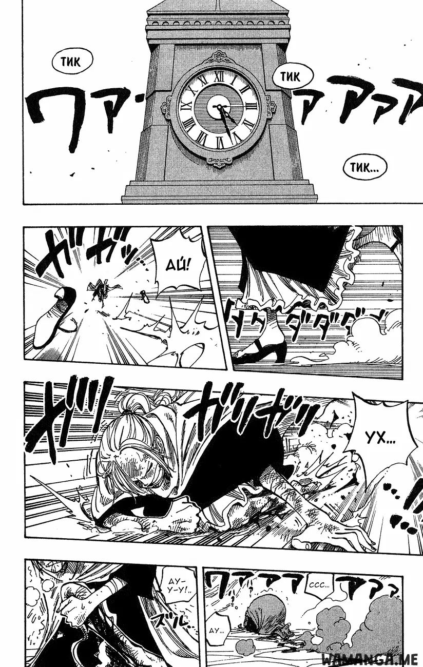 Page 14.000
