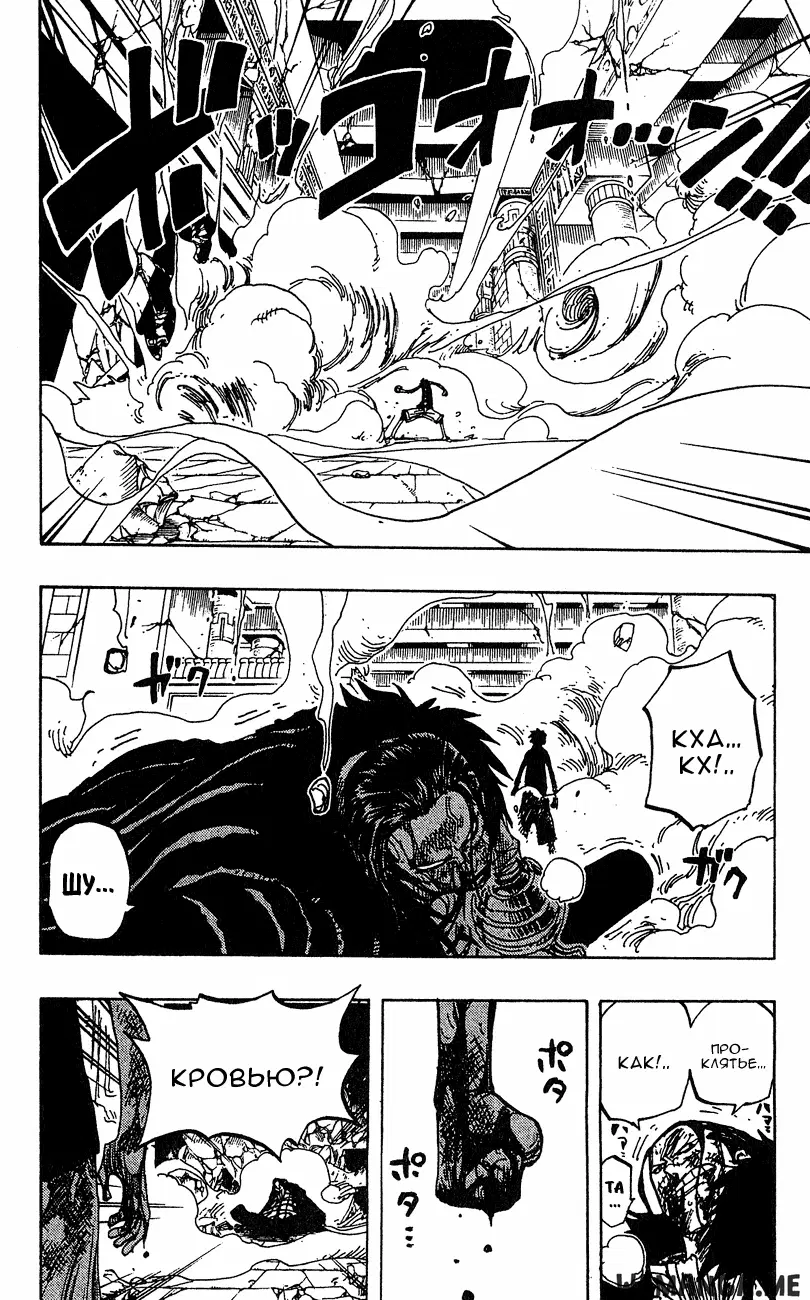 Page 14.000