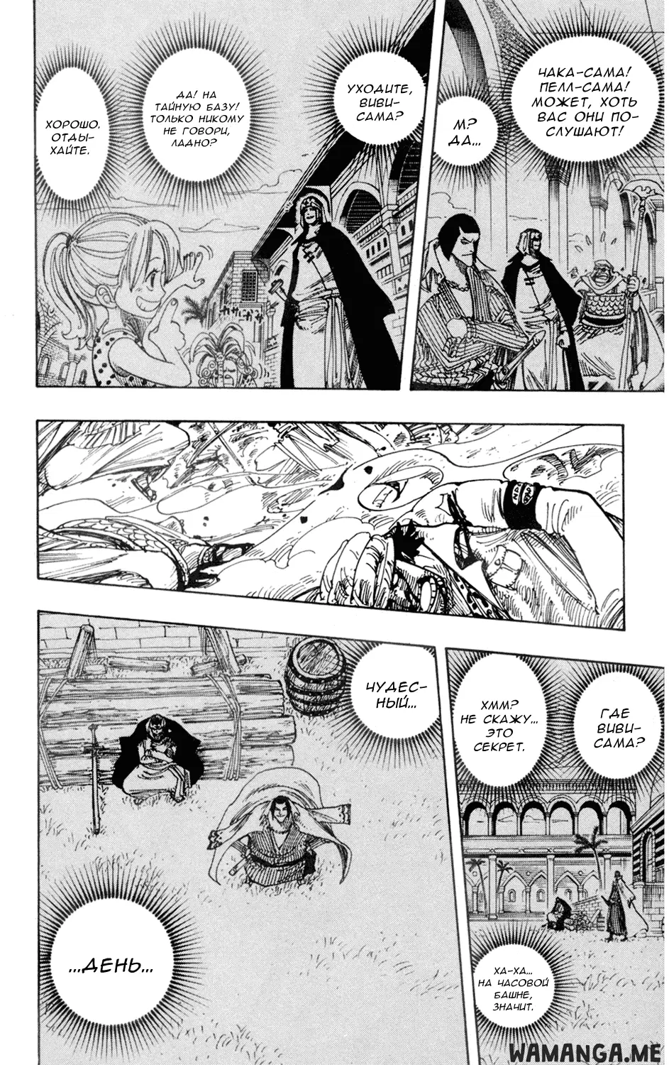 Page 14.000