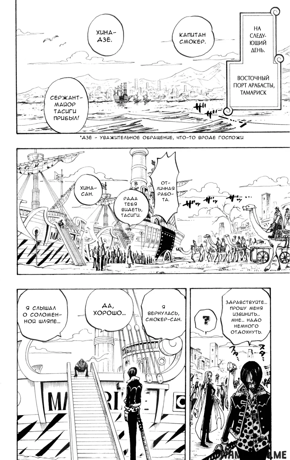 Page 14.000