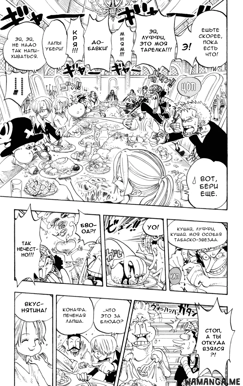 Page 14.000