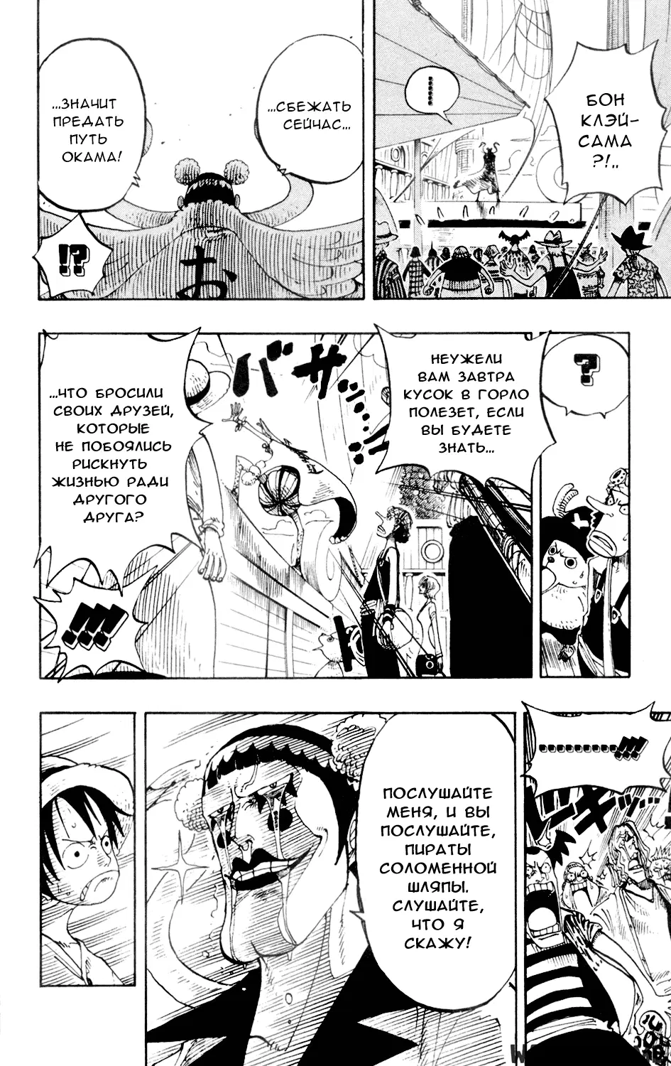 Page 14.000