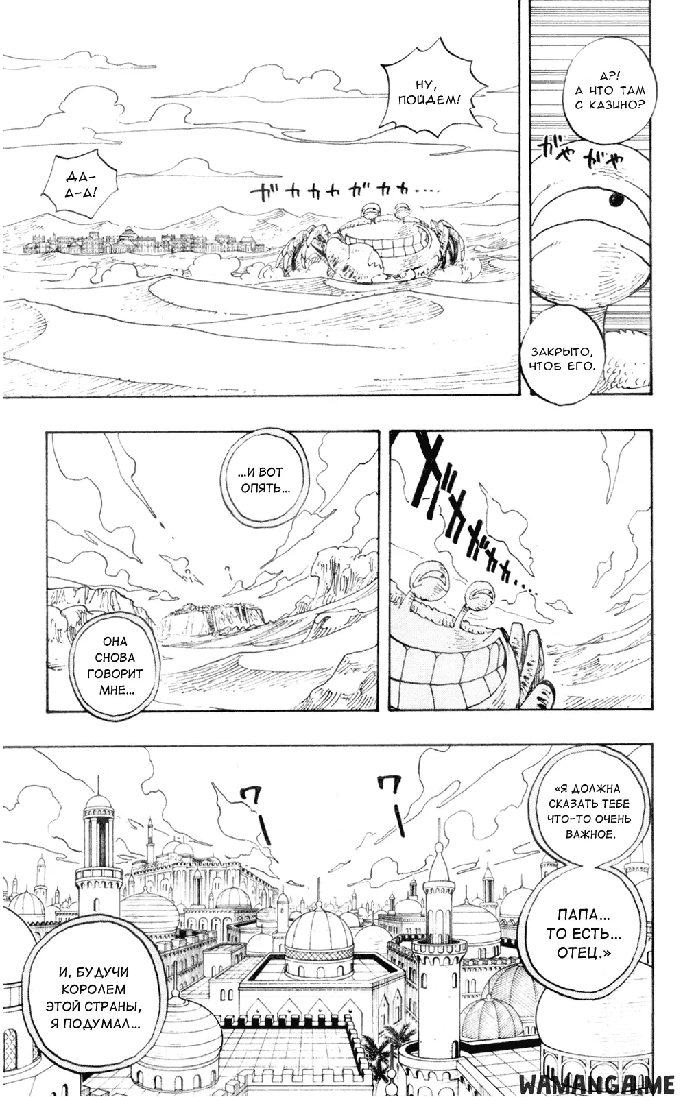 Page 14.000