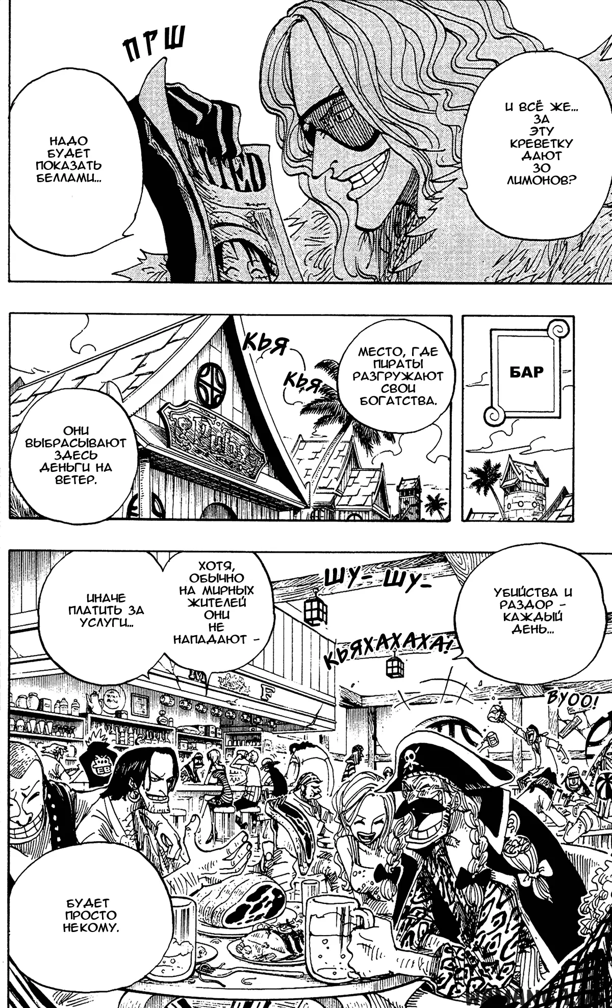 Page 14.000