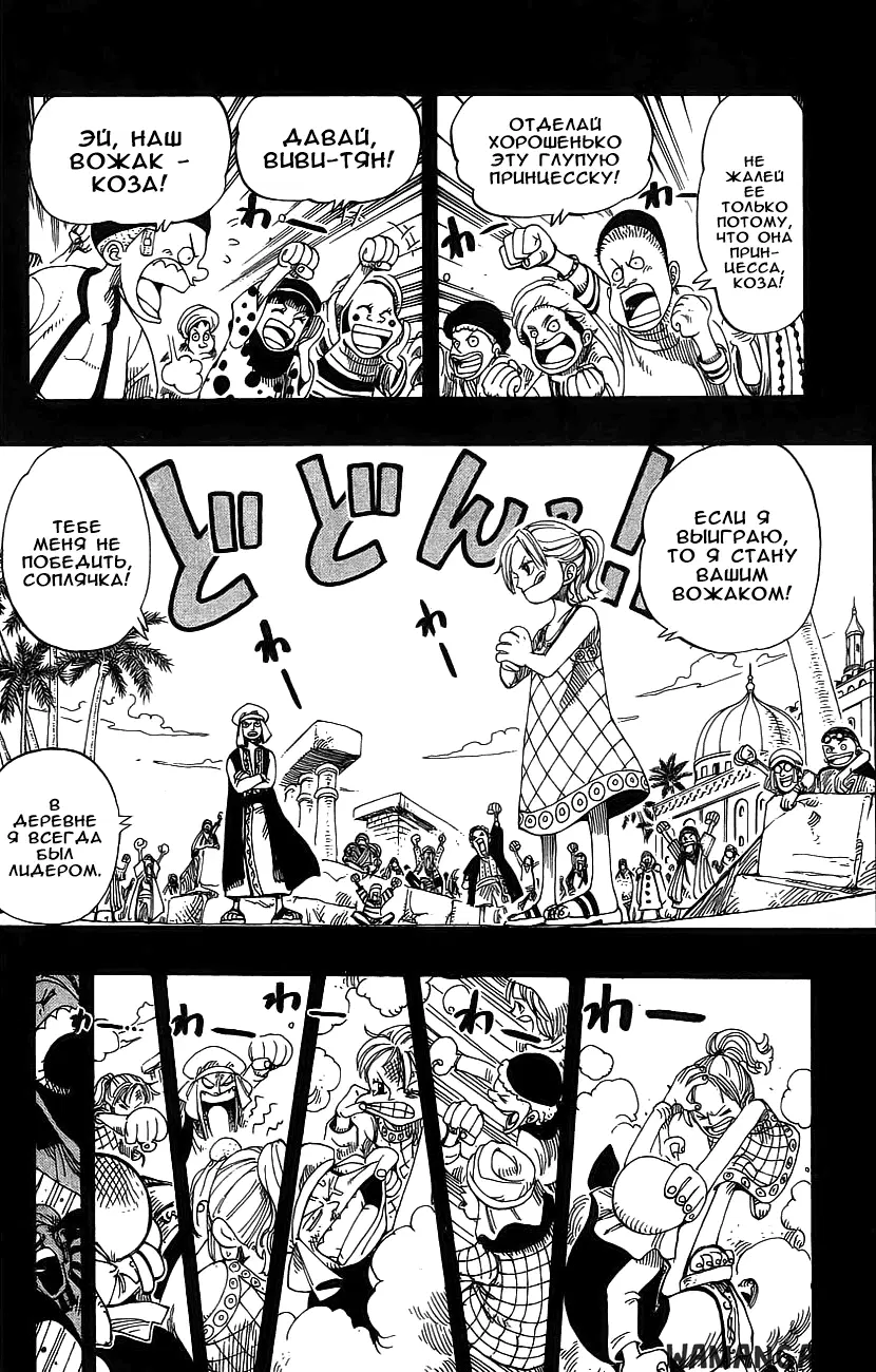 Page 14.000