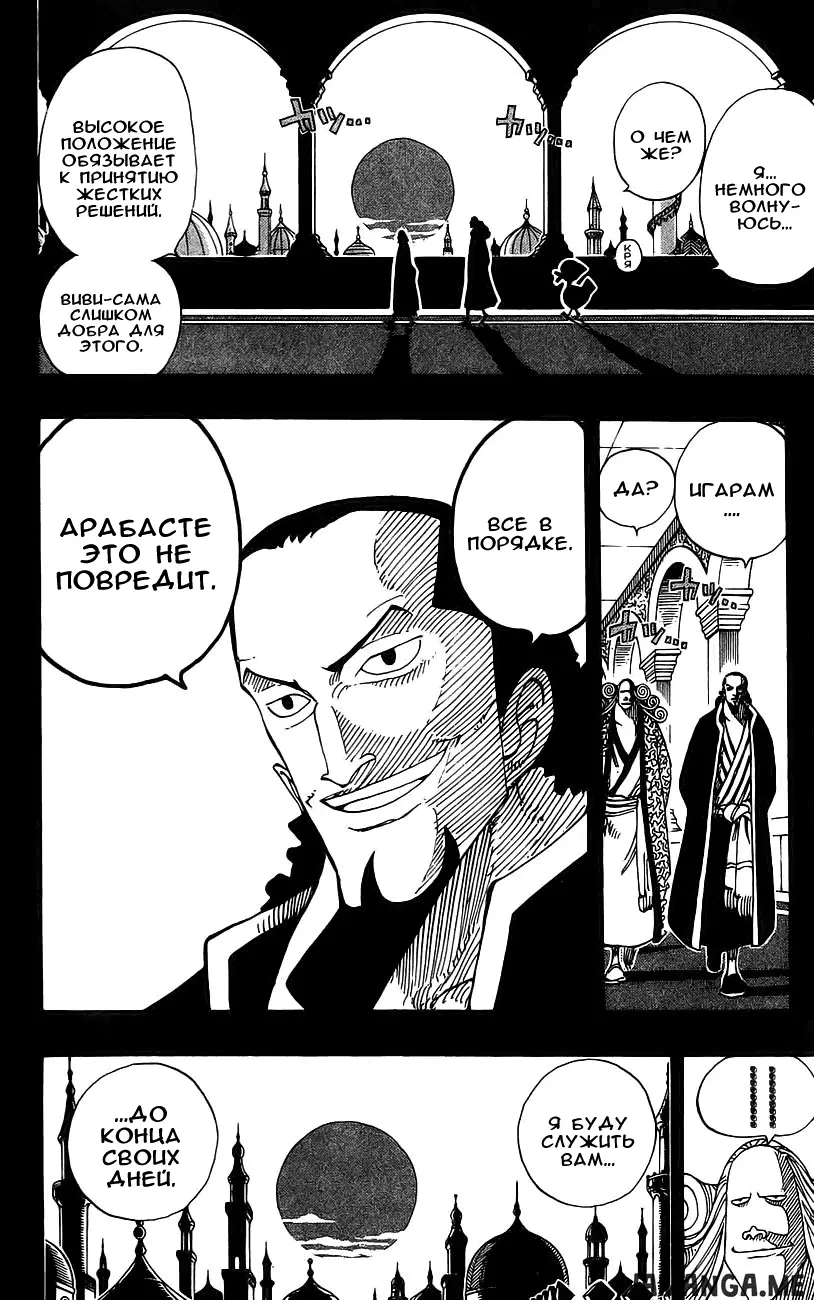 Page 14.000