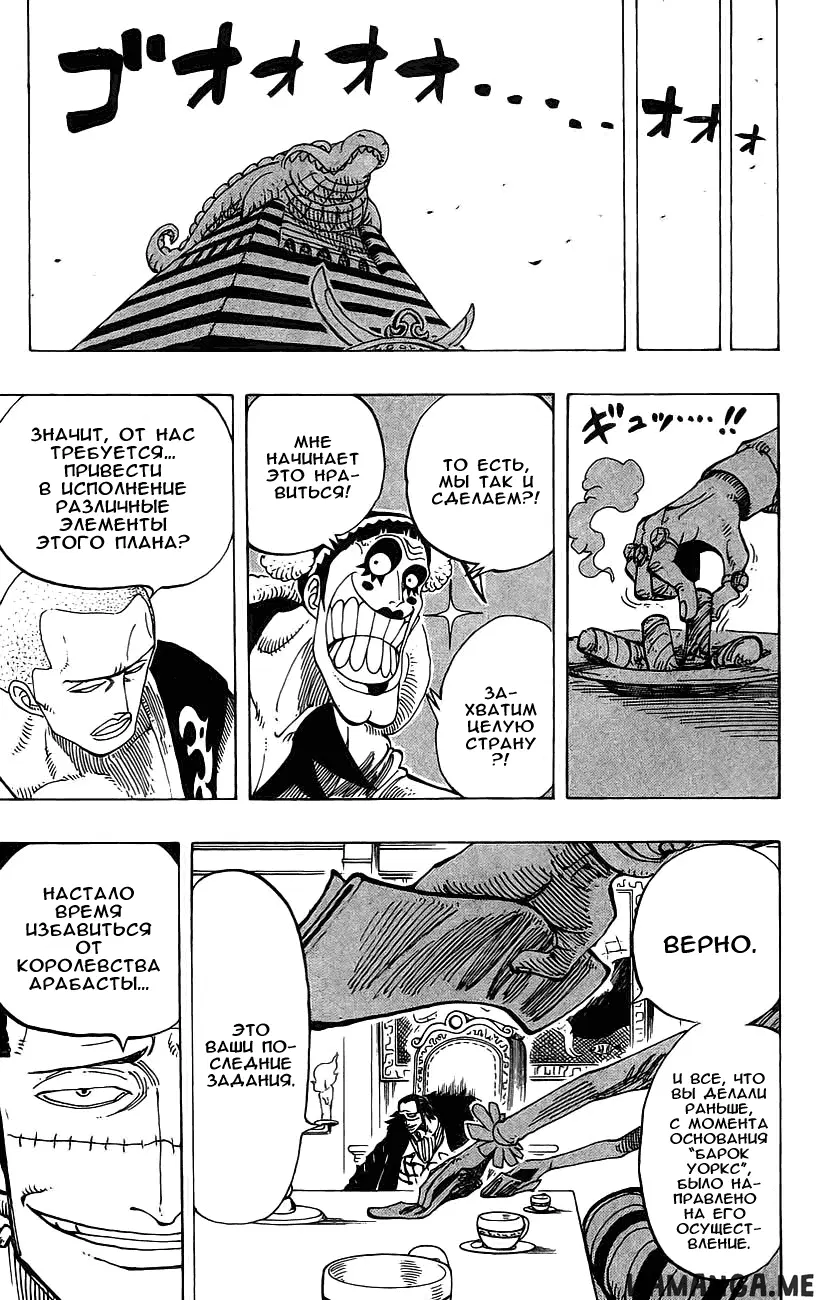 Page 14.000