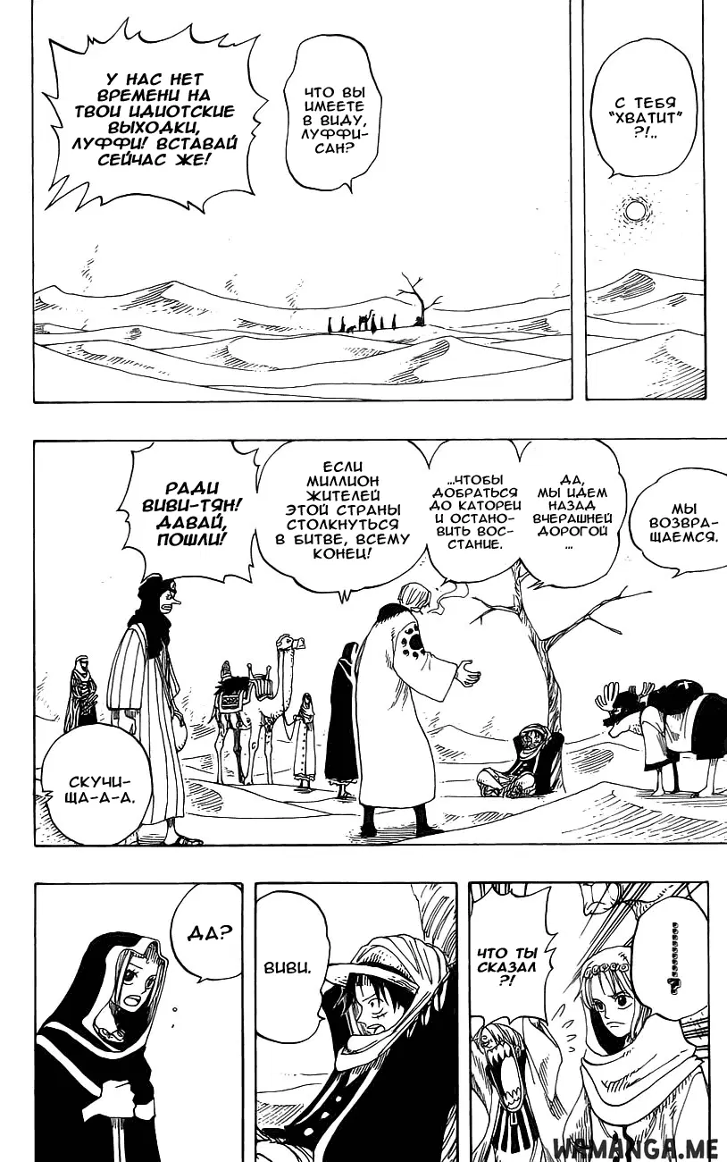 Page 14.000