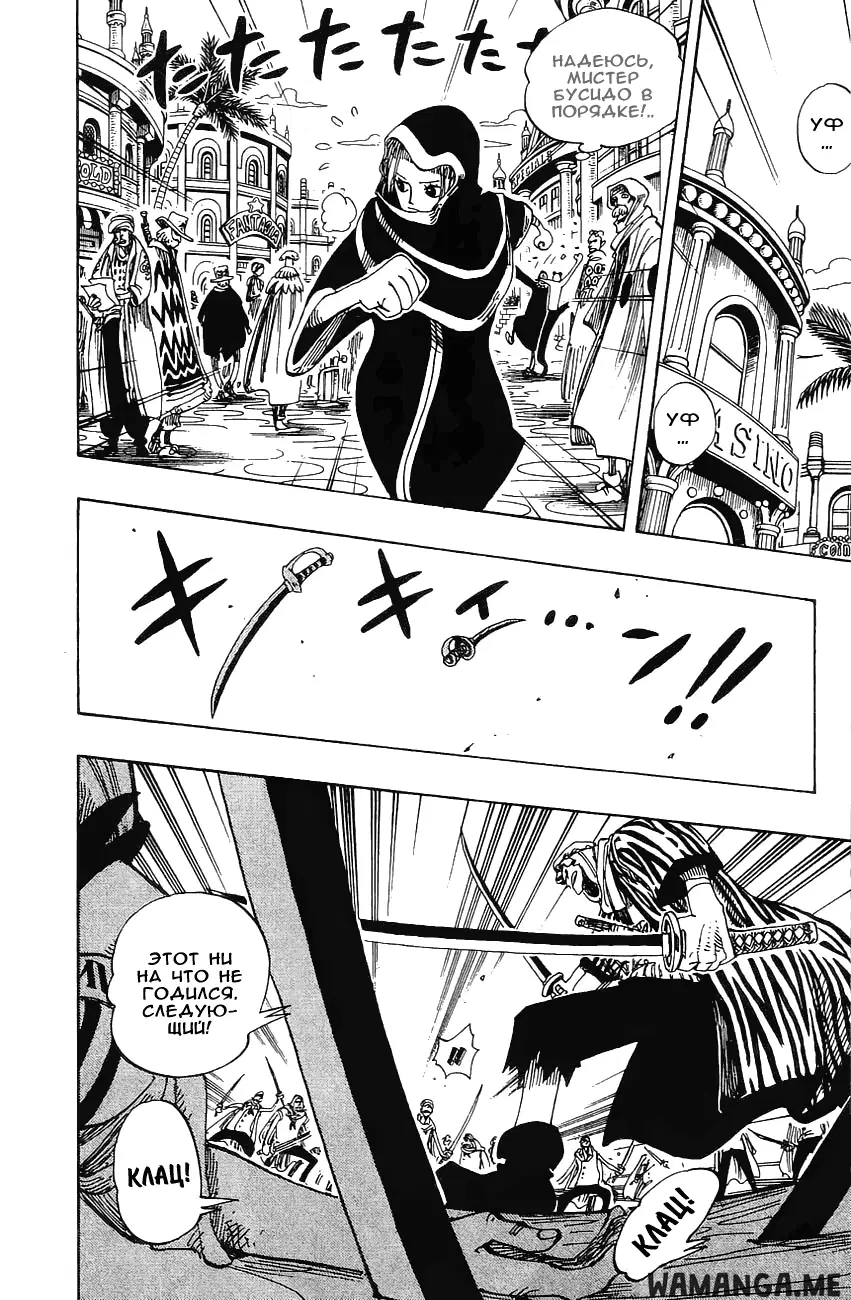 Page 14.000