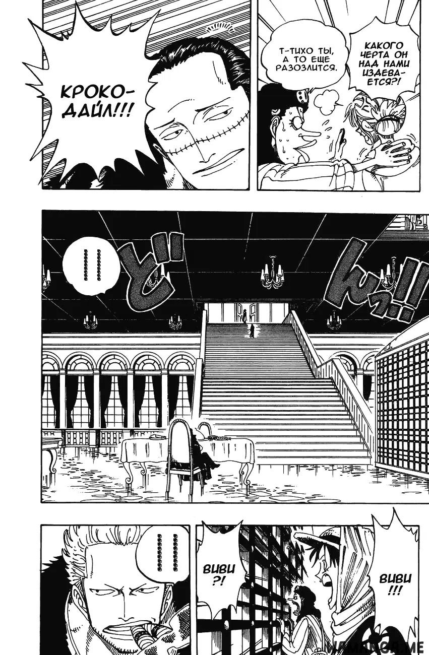 Page 14.000