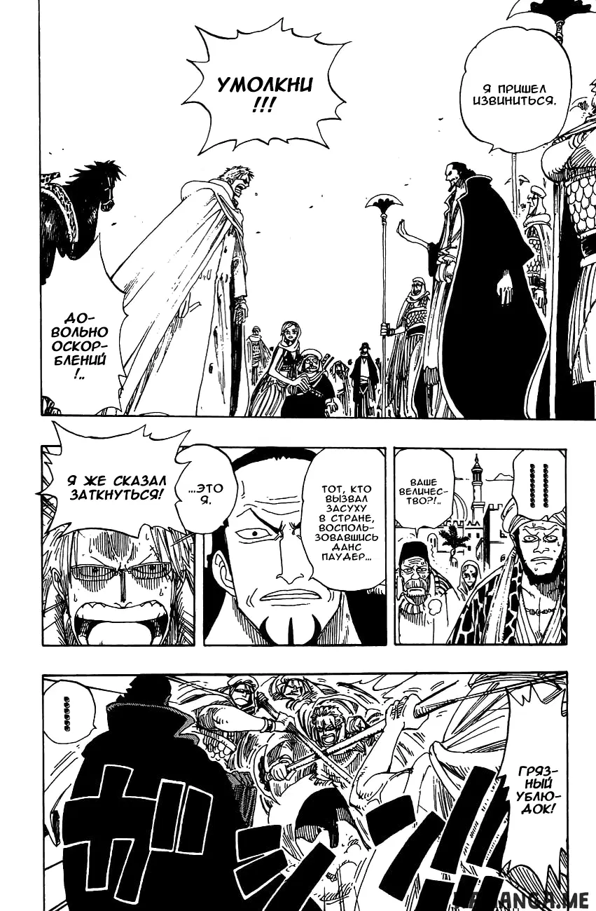 Page 14.000