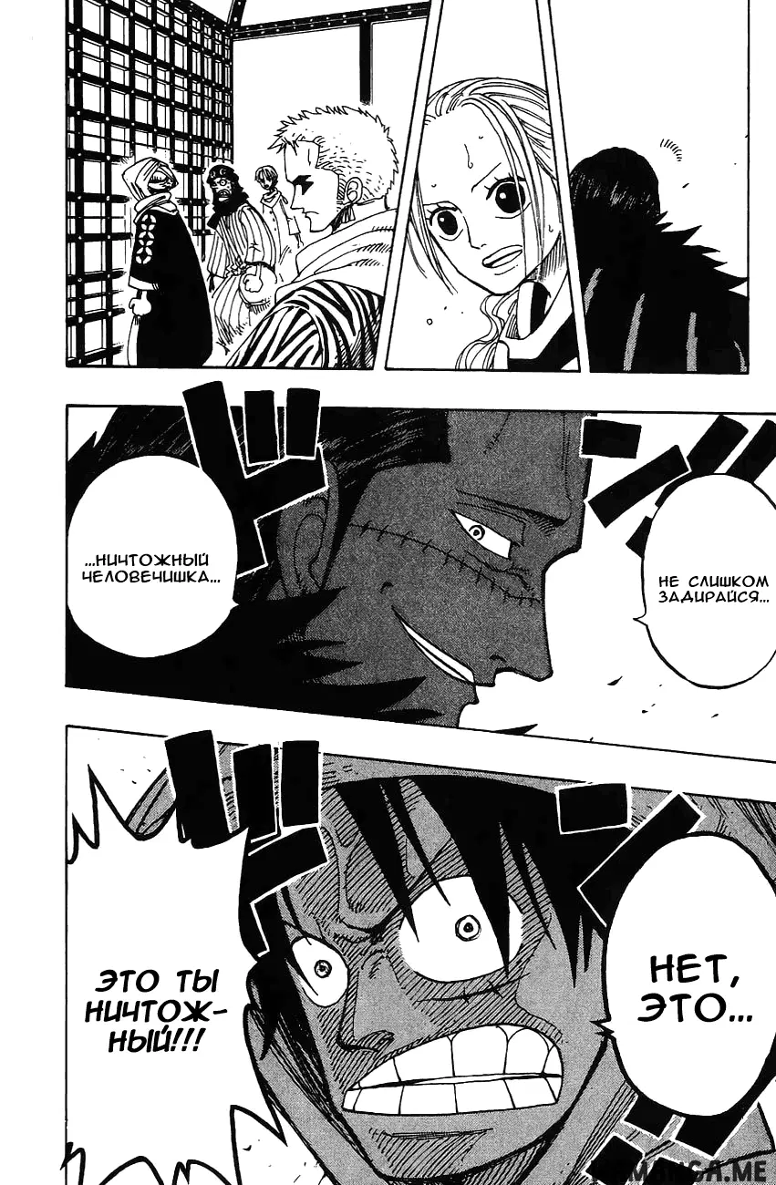 Page 14.000
