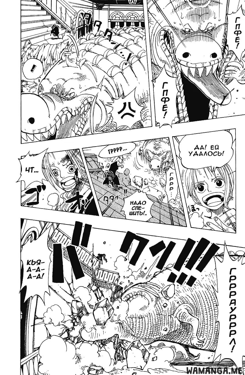 Page 14.000