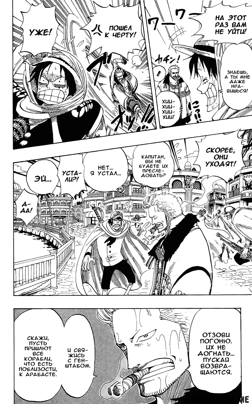 Page 14.000