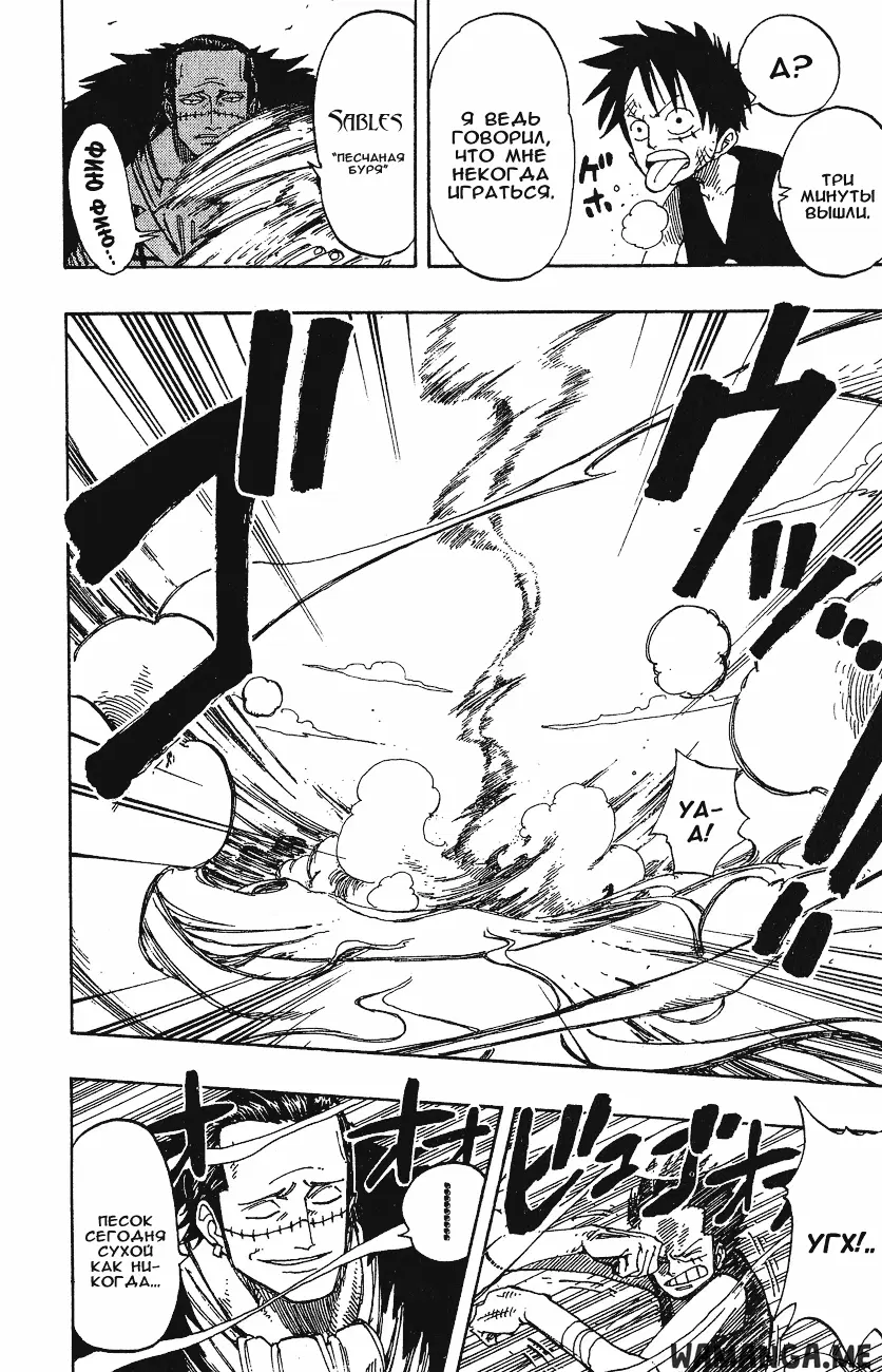Page 14.000