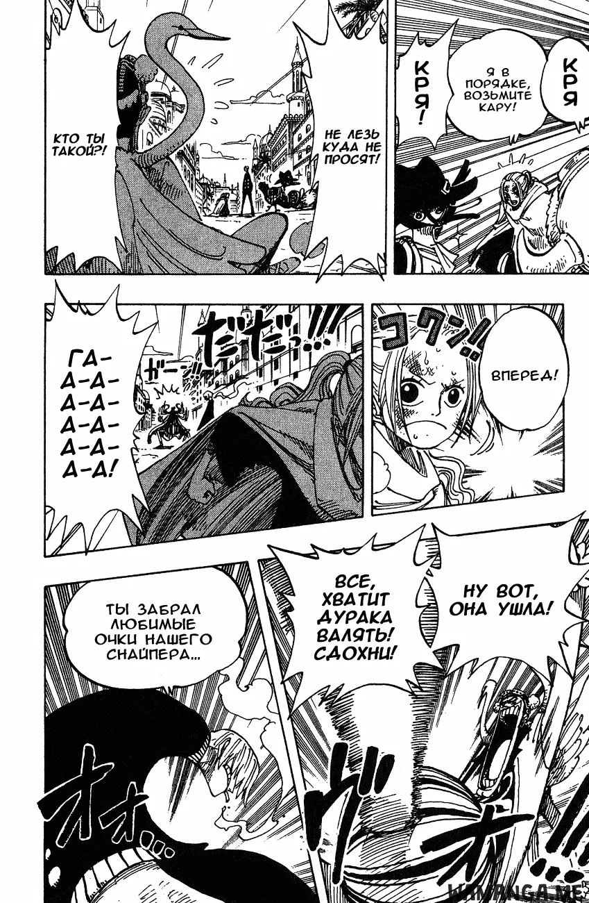 Page 14.000
