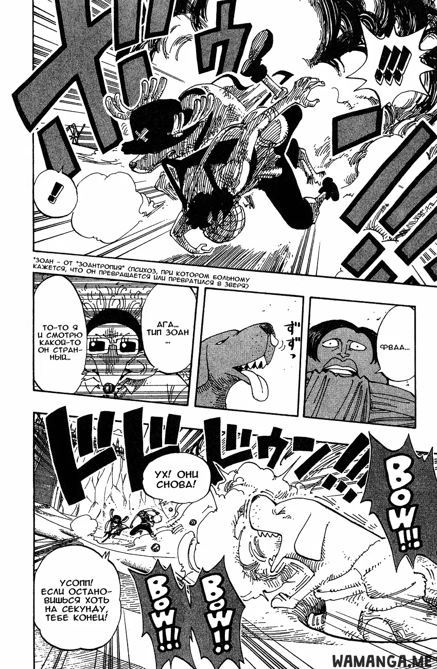 Page 14.000