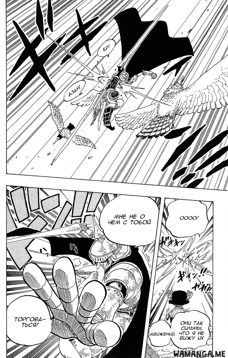 Page 14.000