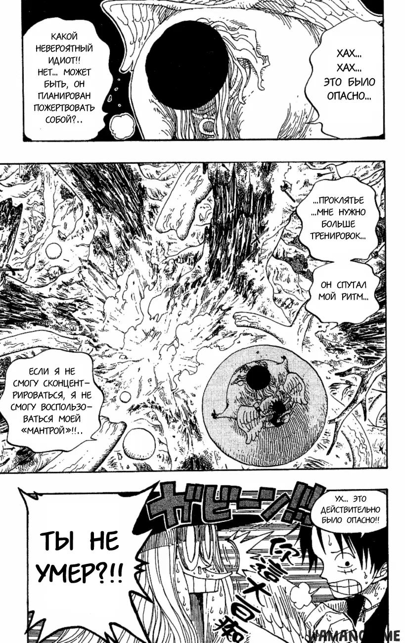 Page 14.000