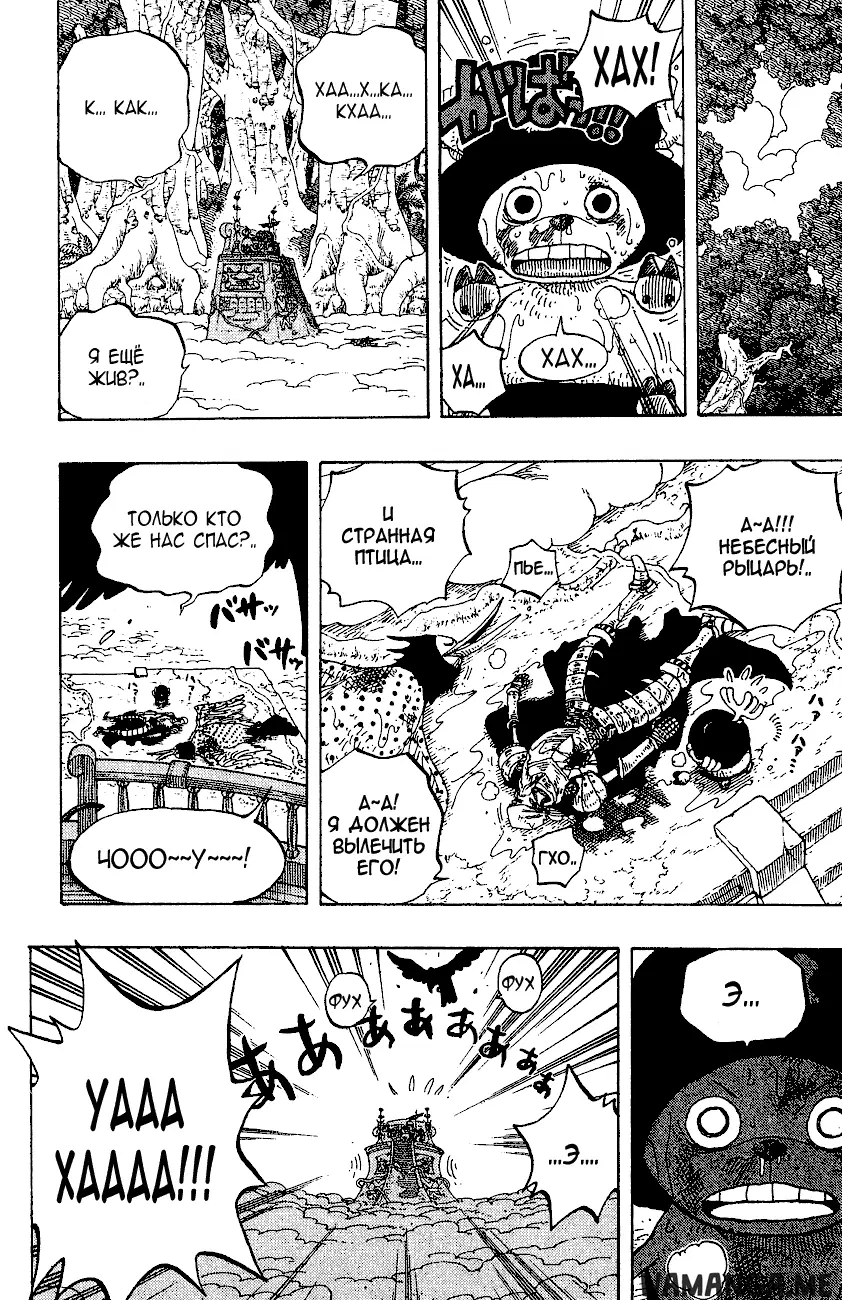 Page 14.000