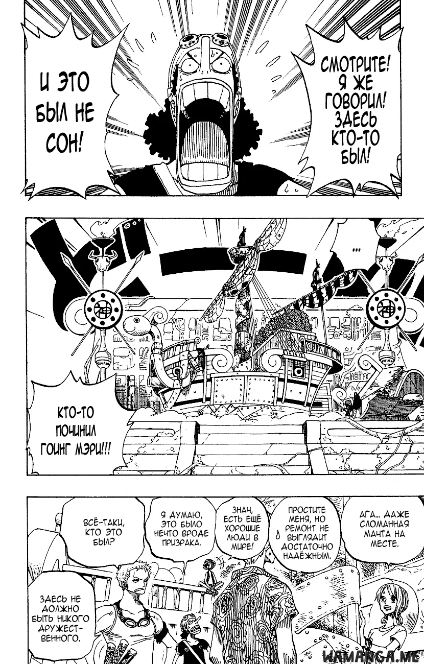 Page 14.000