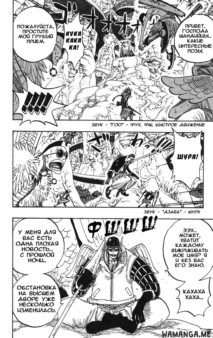 Page 14.000