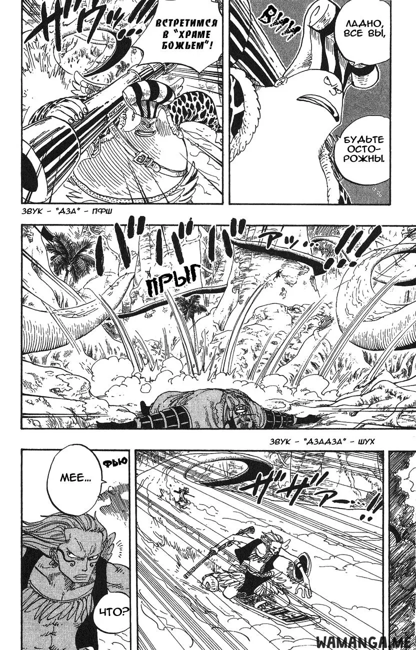 Page 14.000