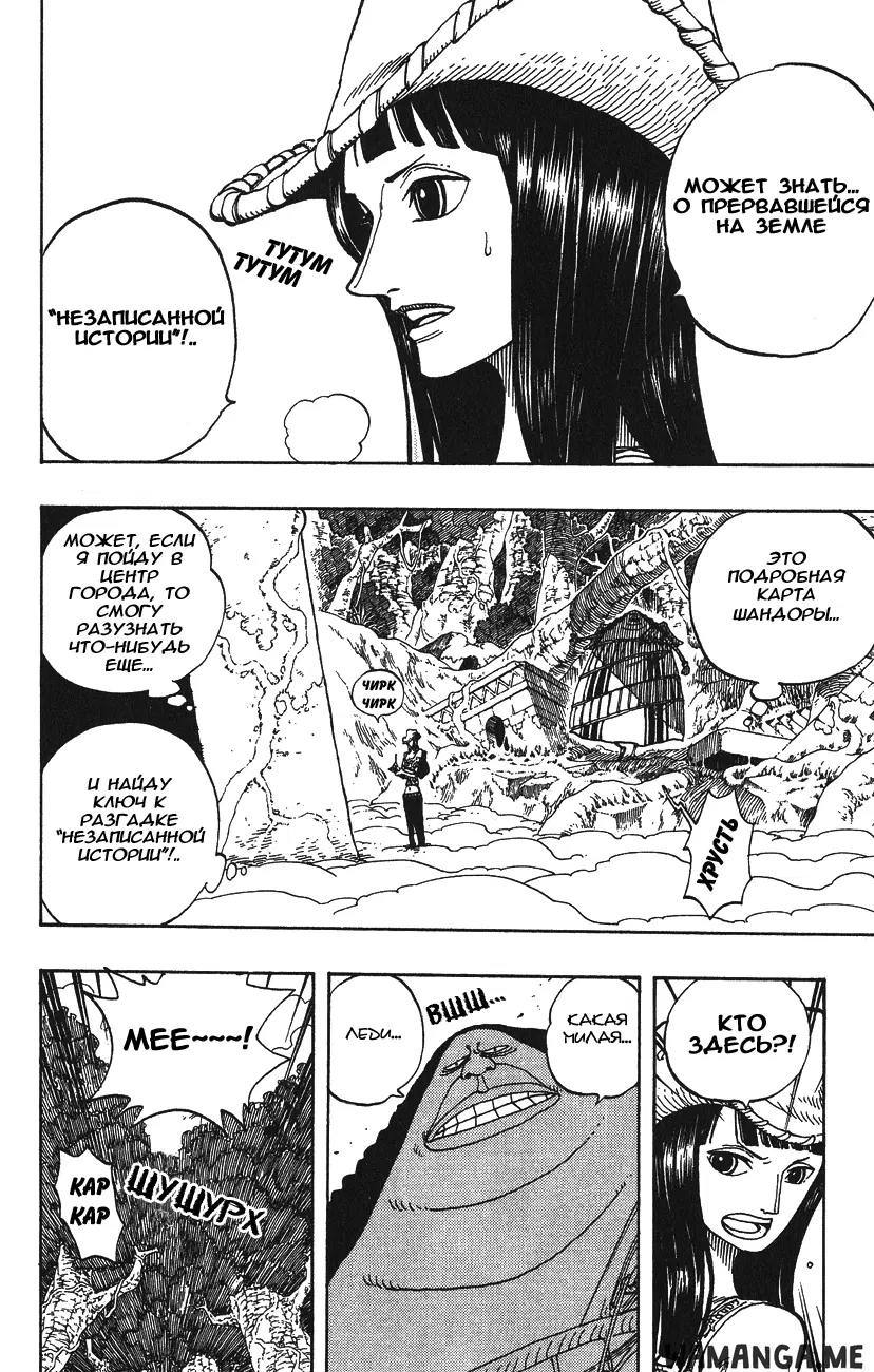 Page 14.000