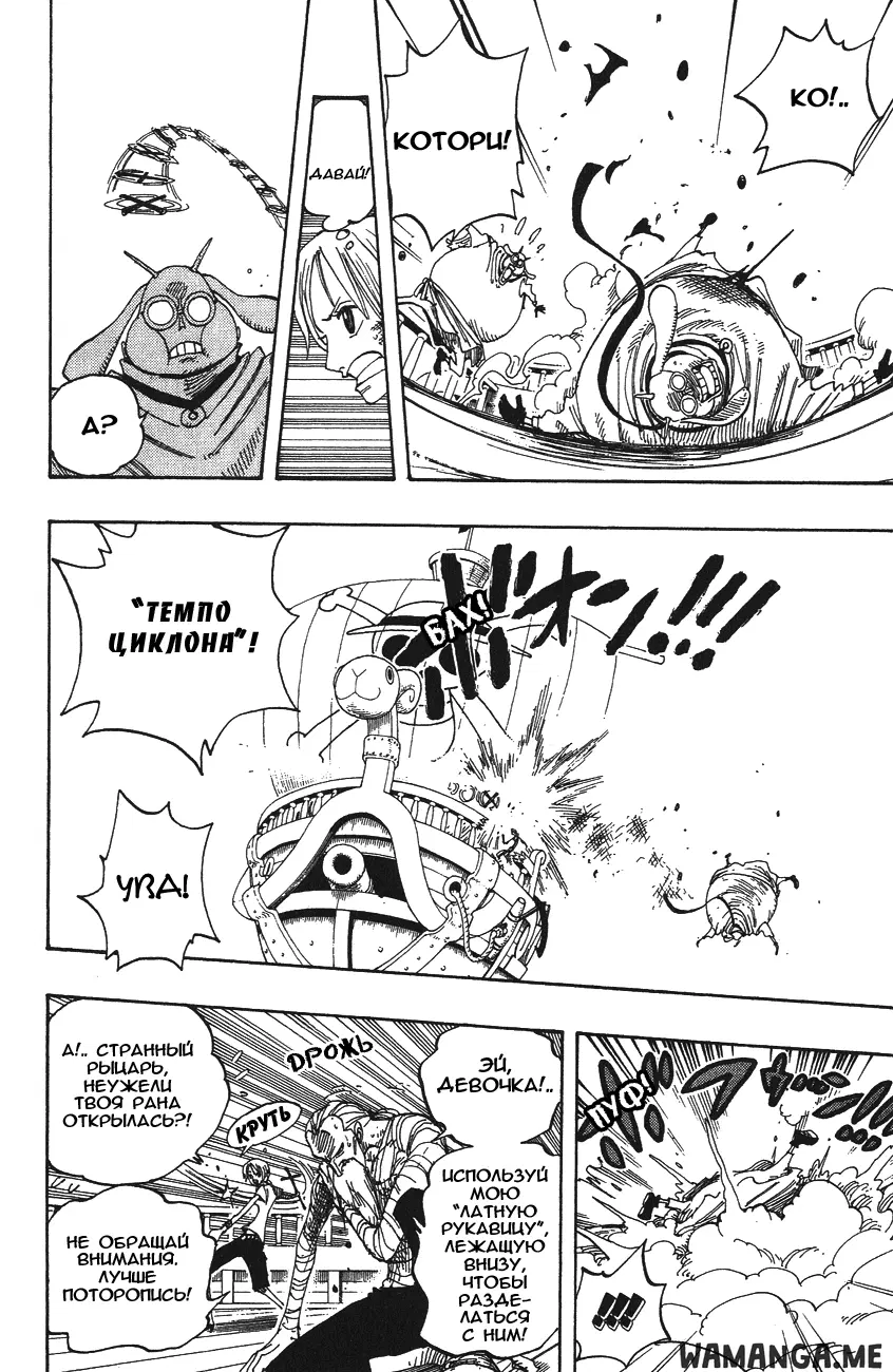 Page 14.000