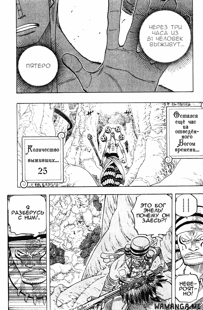 Page 14.000