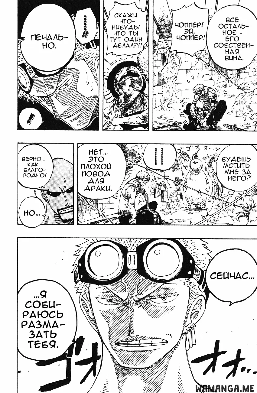 Page 14.000