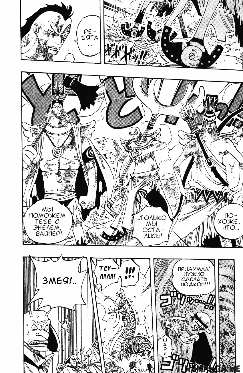 Page 14.000