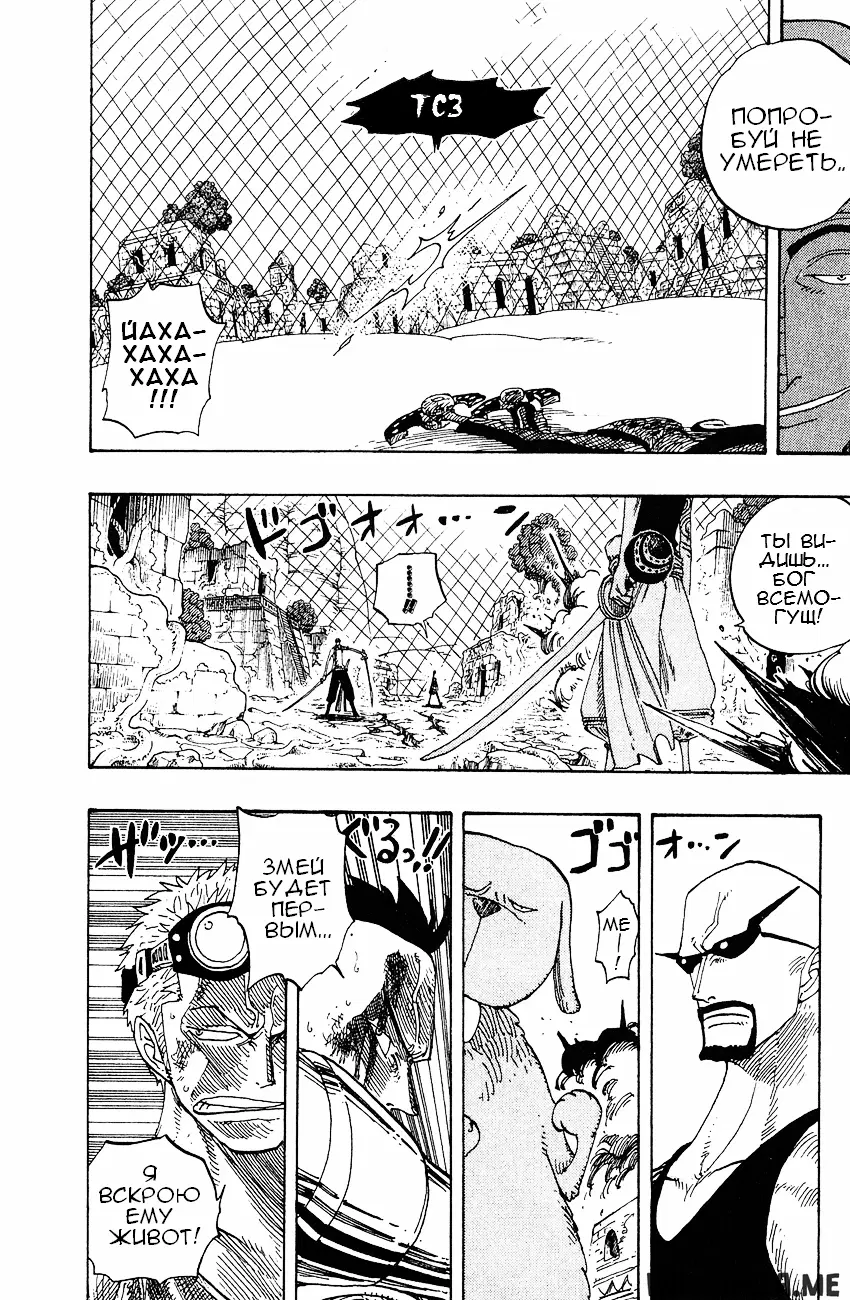 Page 14.000