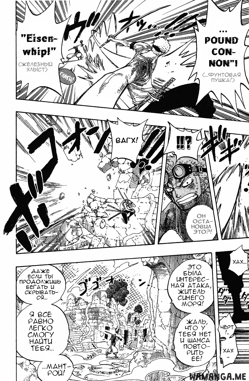 Page 14.000
