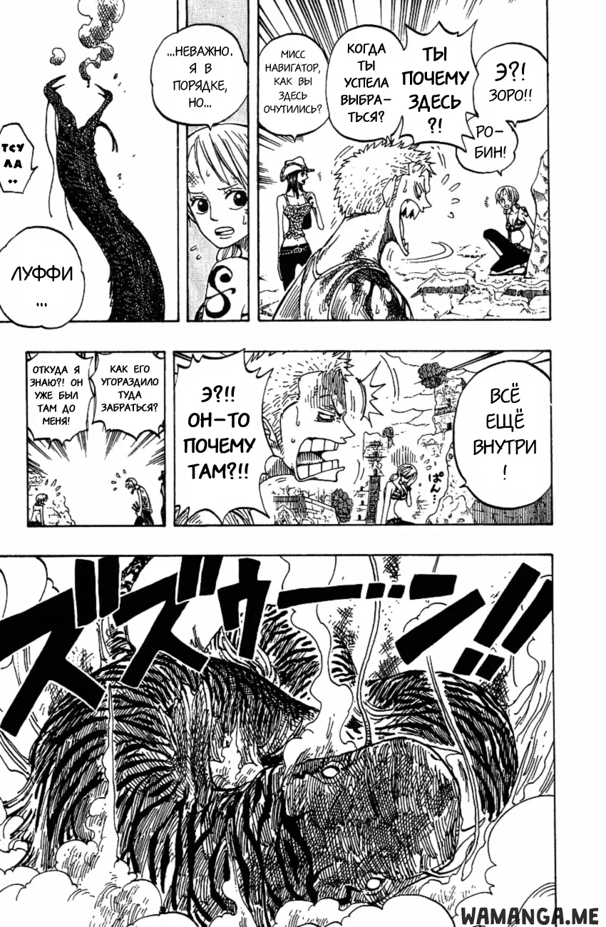 Page 14.000