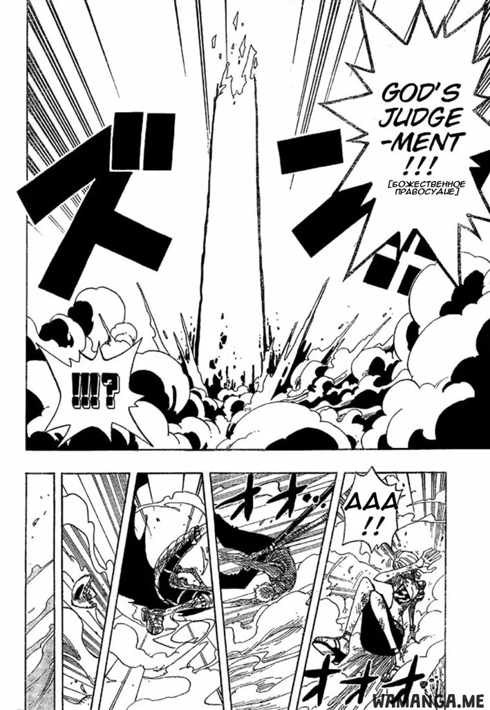 Page 14.000