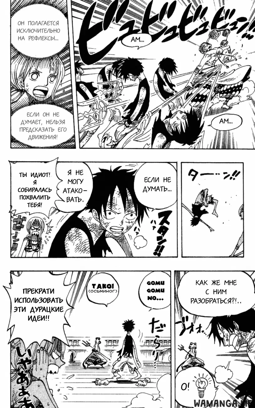 Page 14.000