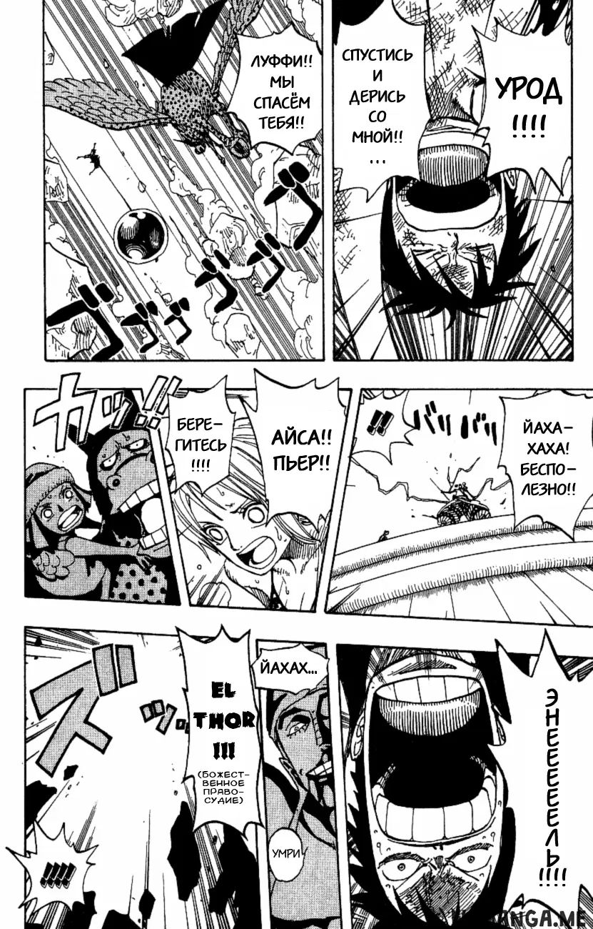 Page 14.000
