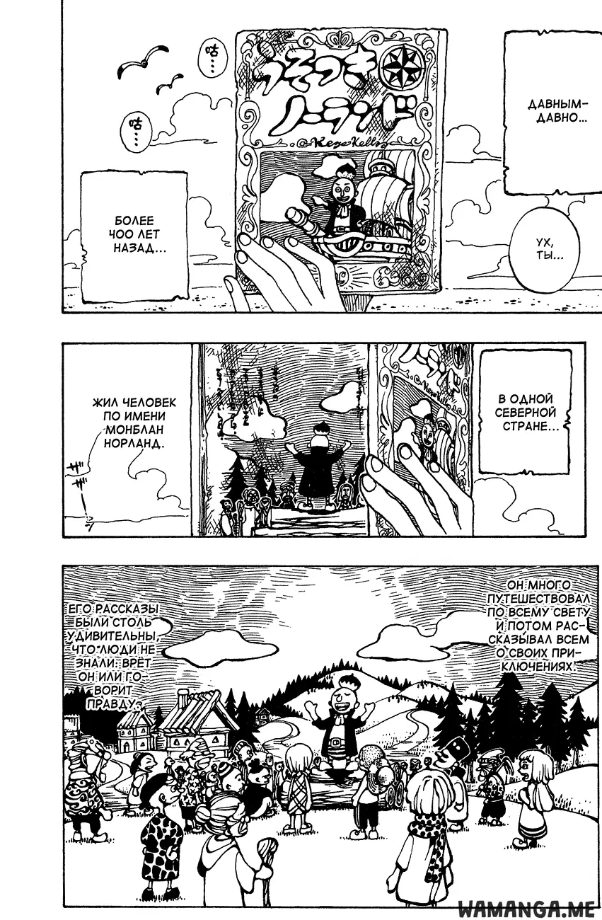 Page 14.000