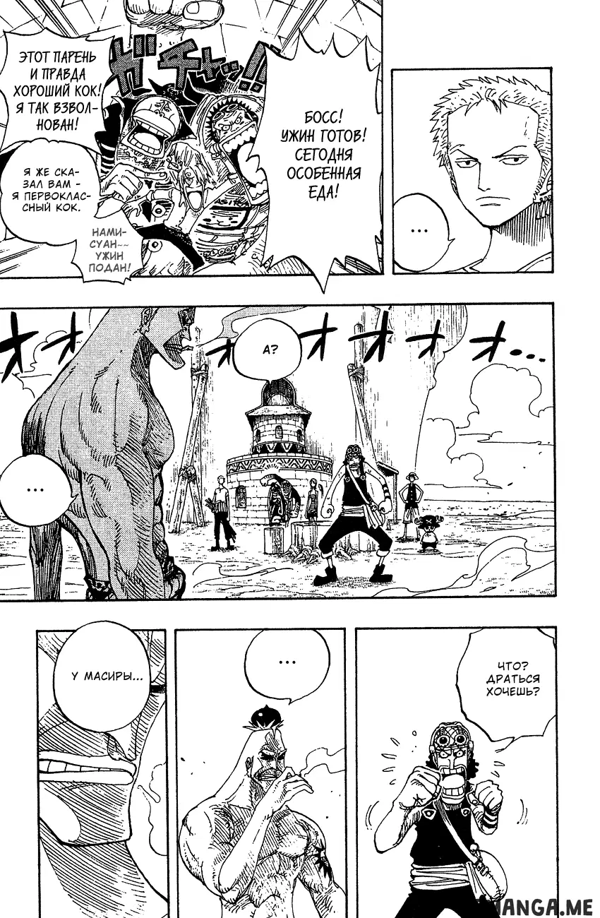 Page 14.000