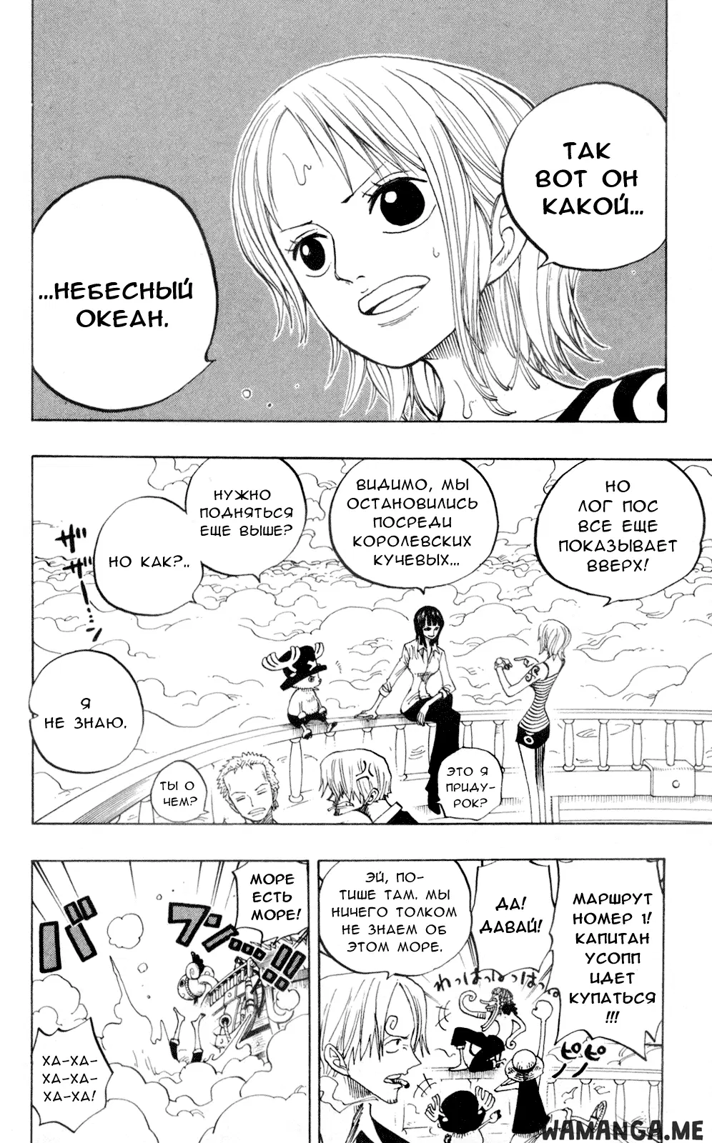 Page 14.000