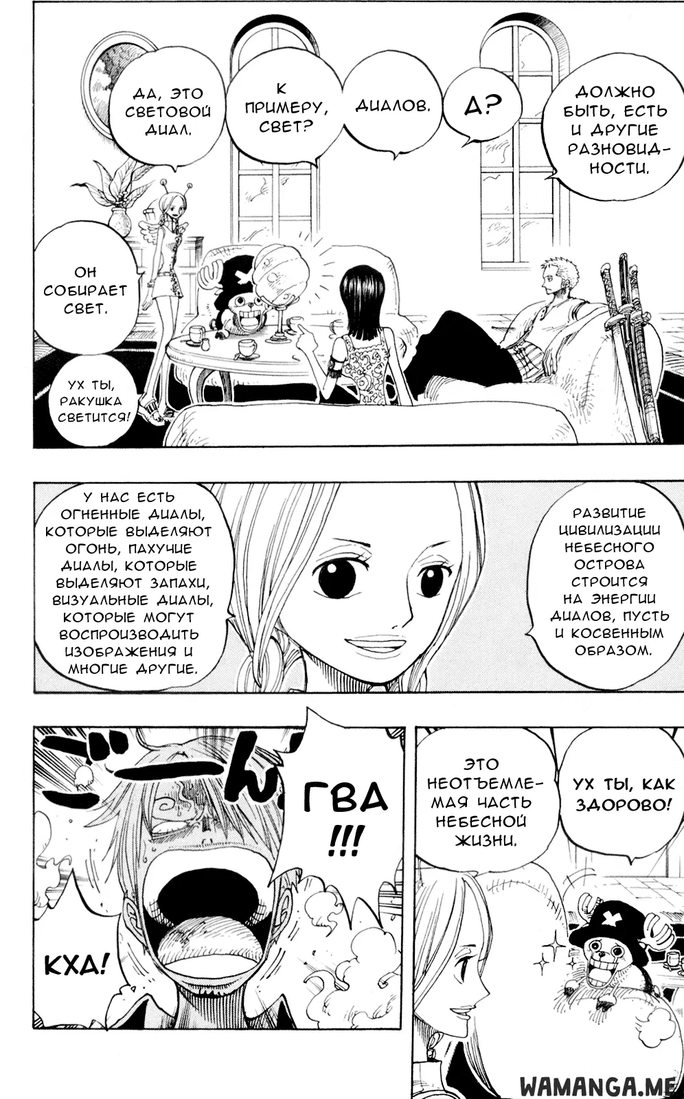 Page 14.000