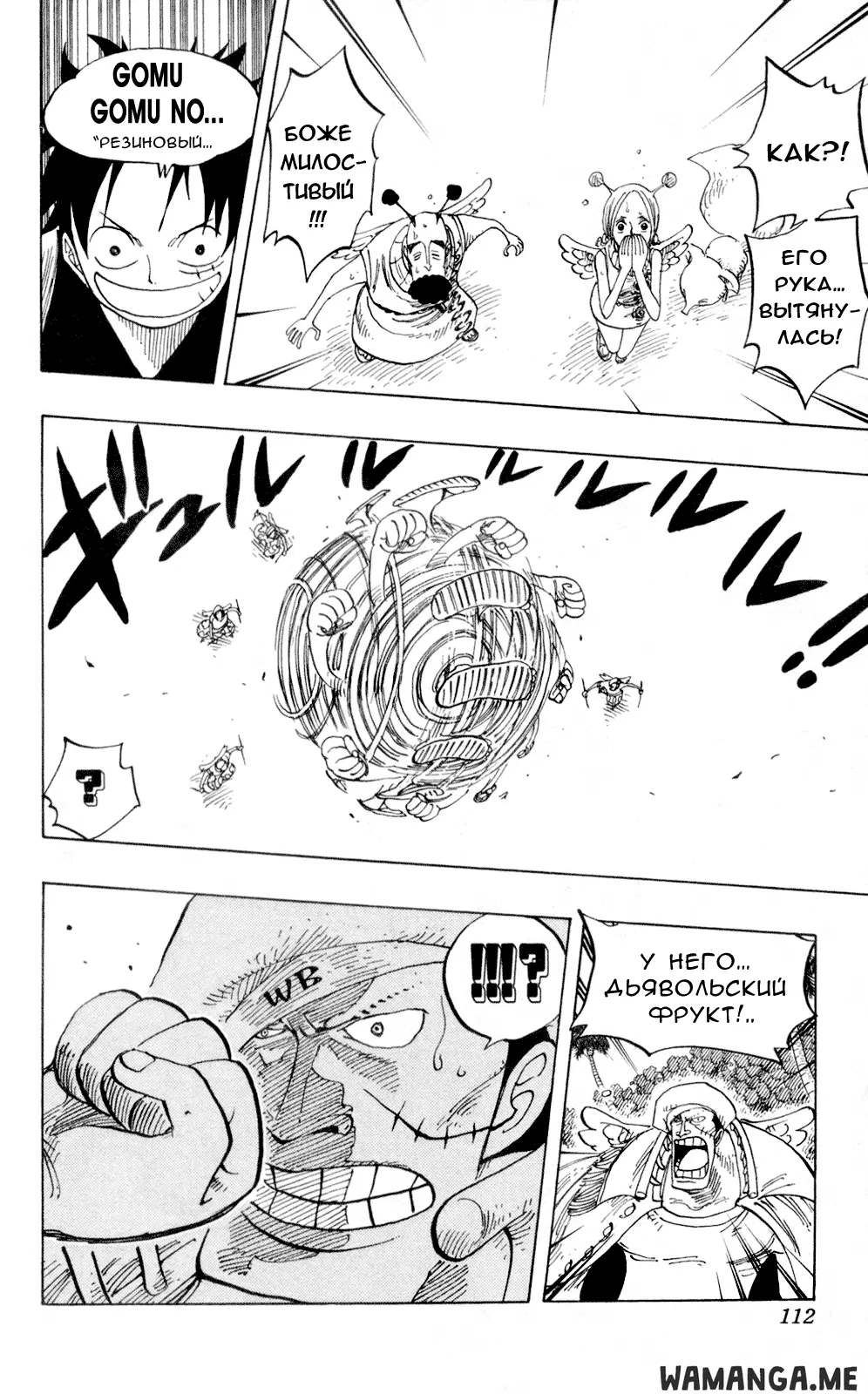 Page 14.000