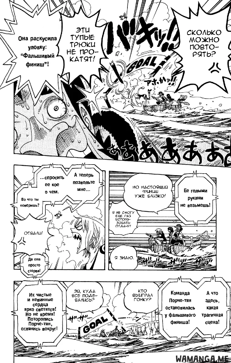 Page 14.000