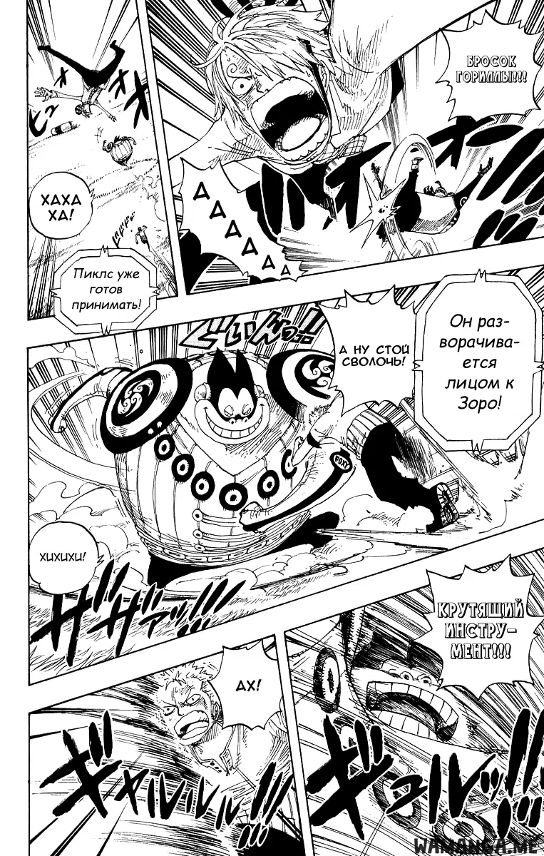 Page 14.000