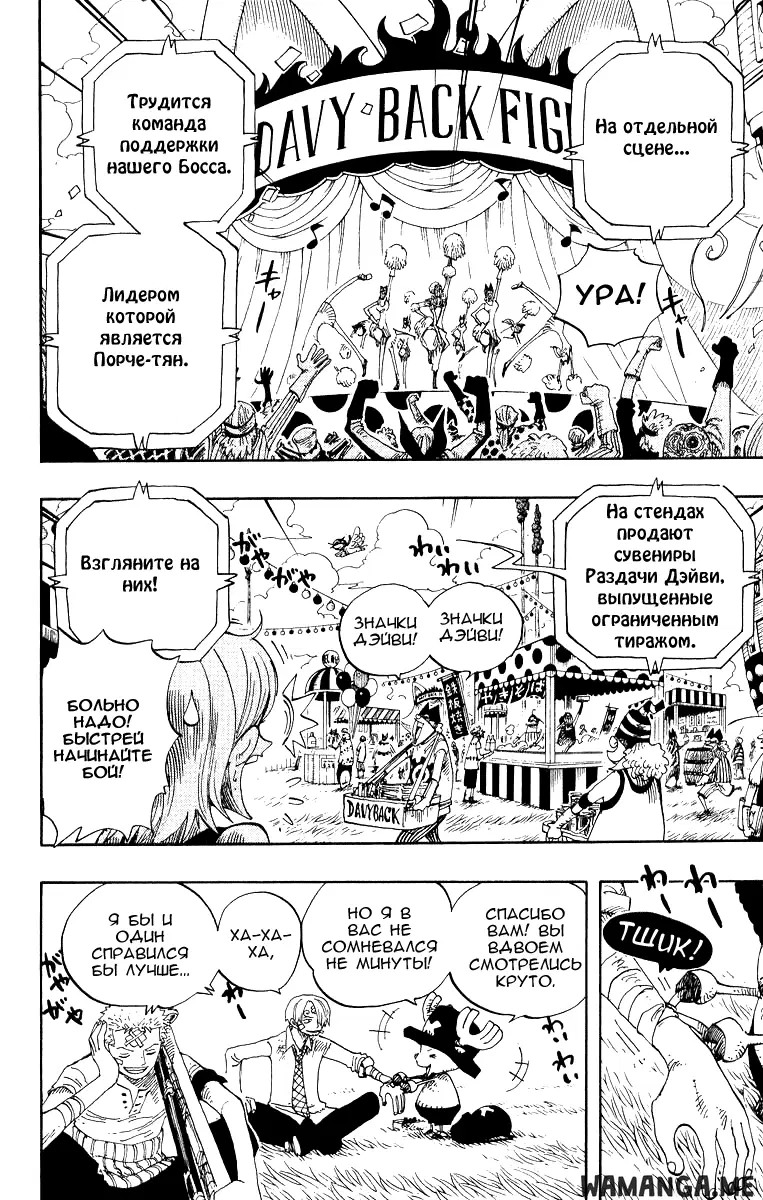 Page 14.000