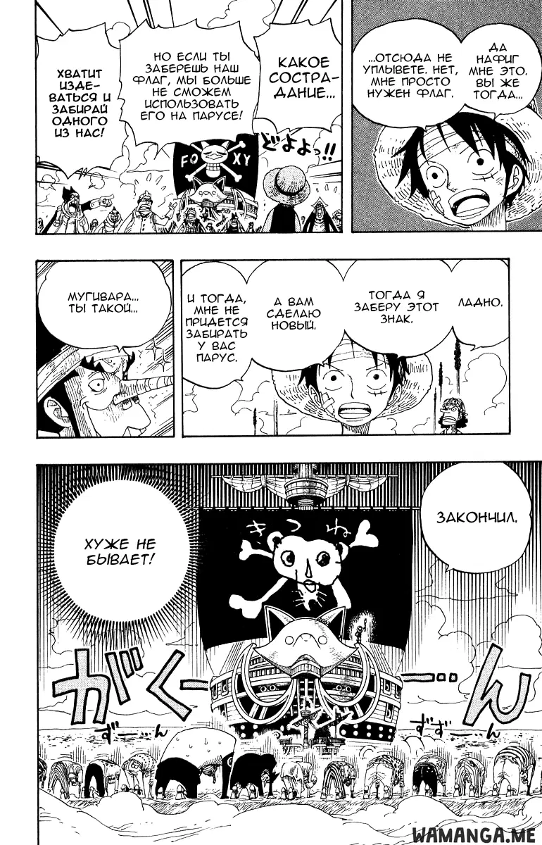 Page 14.000